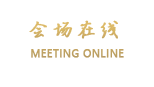 惠州开城大酒店